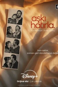 Помни любовь онлайн